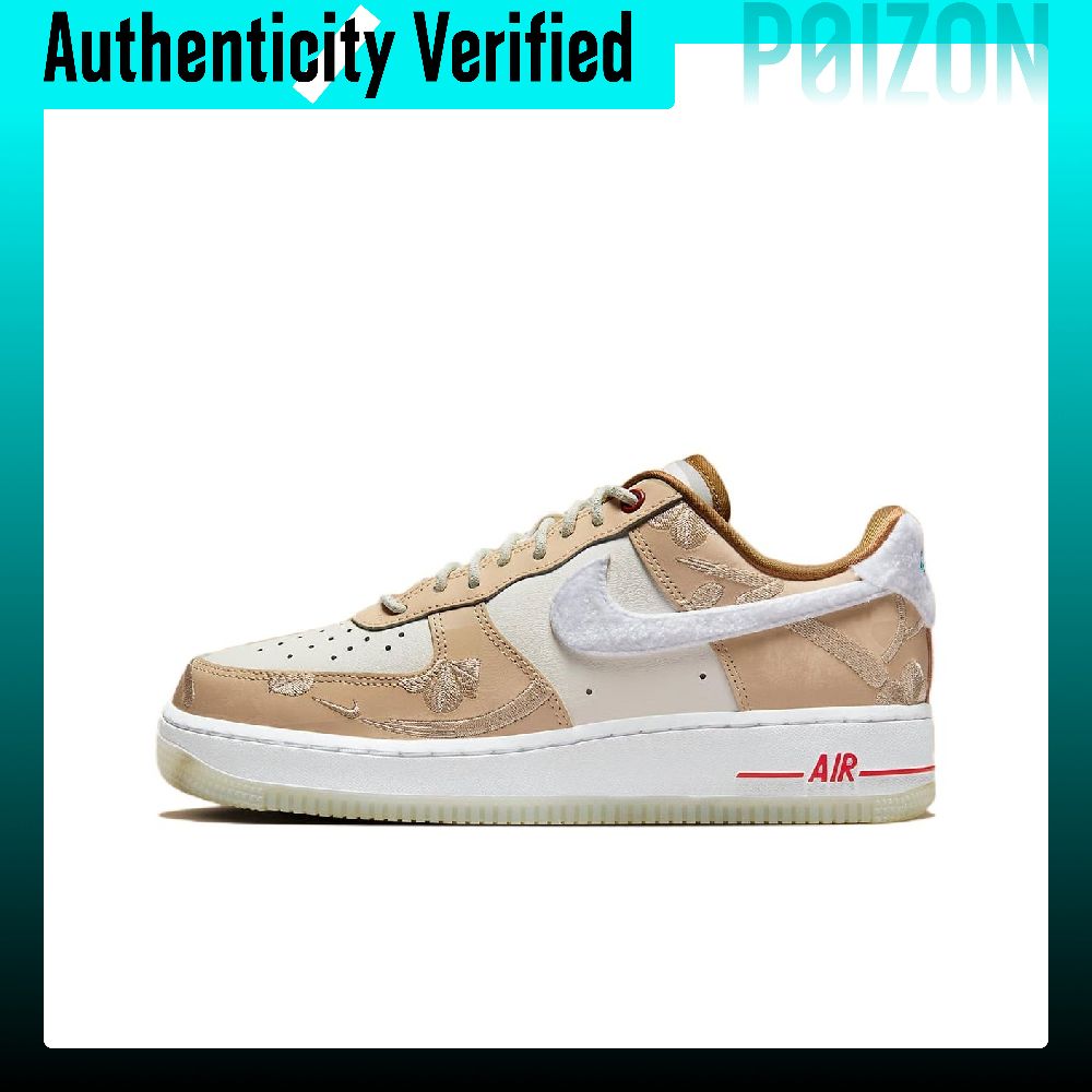 Nike Shoes Air Force 1 - Nike Air Force 1 Skate Shoes