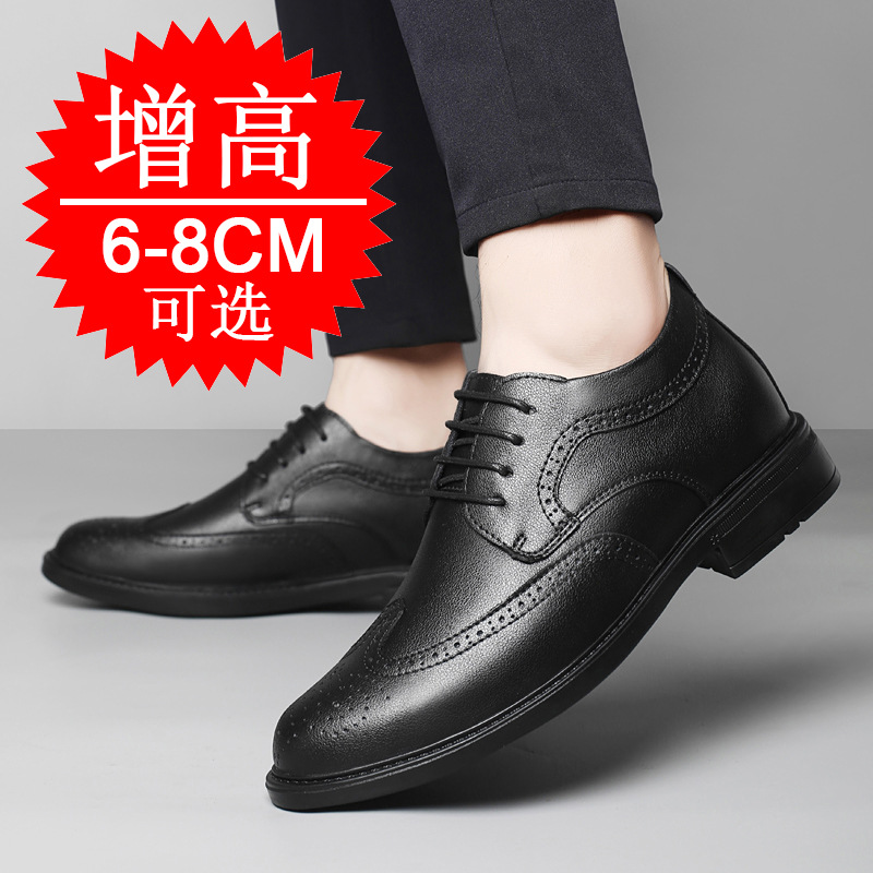 Men Invisible Height-increasin - Men'S Shoes Increase Height 评论和价格