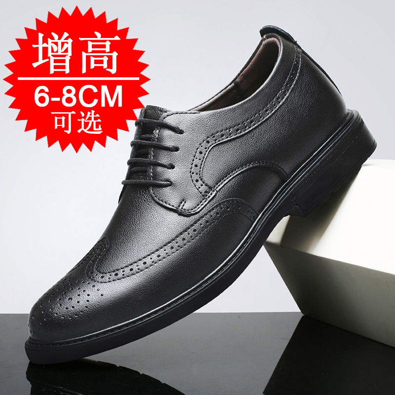 Men Invisible Height-increasin - Men'S Shoes Increase Height 评论和价格