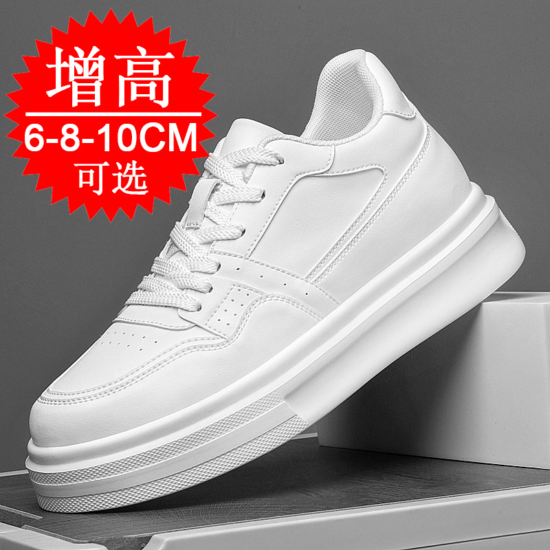 Invisible Height-increasing Me - Men'S Shoes Increase Height 评论和价格
