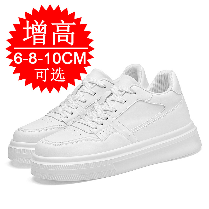 Invisible Height-increasing Me - Men'S Shoes Increase Height 评论和价格