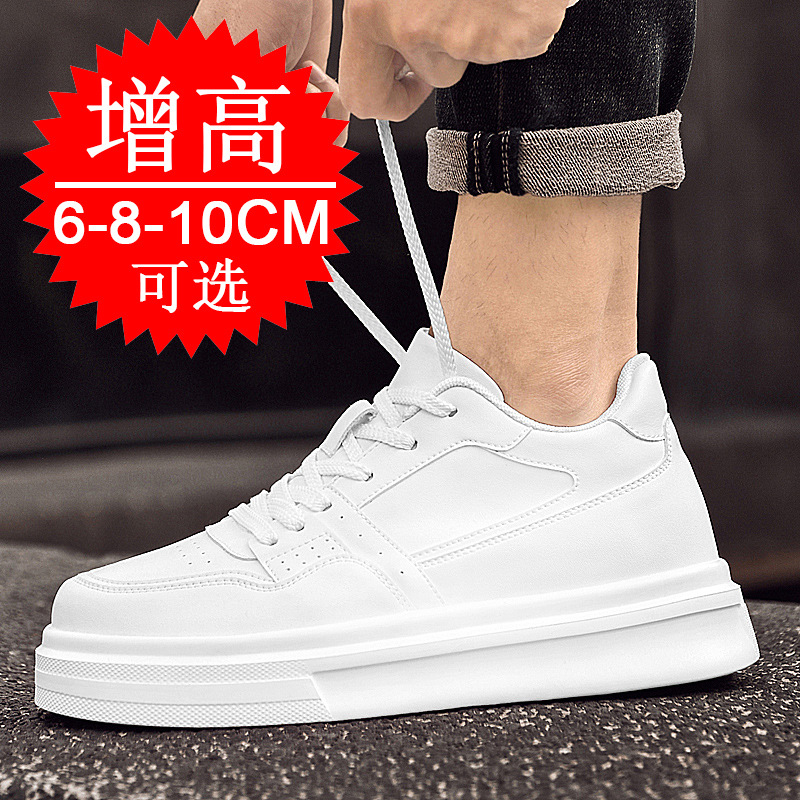 Invisible Height-increasing Me - Men'S Shoes Increase Height 评论和价格