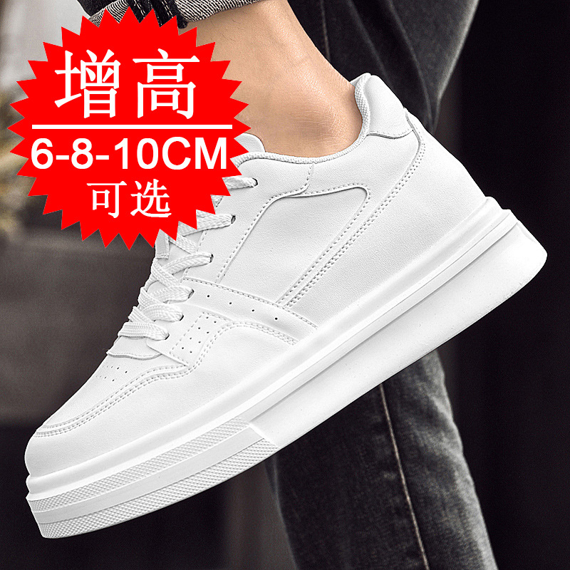 Invisible Height-increasing Me - Men'S Shoes Increase Height 评论和价格