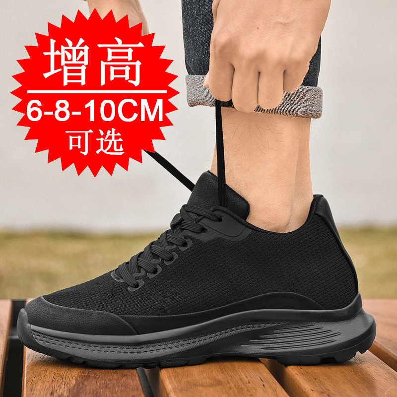 2026 New Men 8cm Height-increa - Men'S Shoes Increase Height 评论和价格