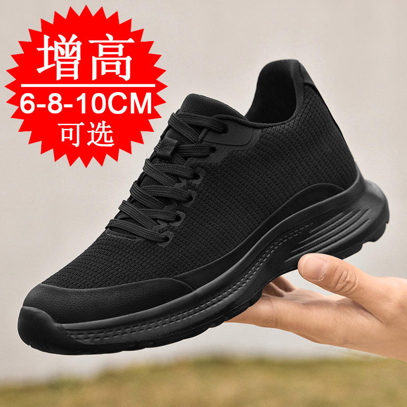 2026 New Men 8cm Height-increa - Men'S Shoes Increase Height 评论和价格