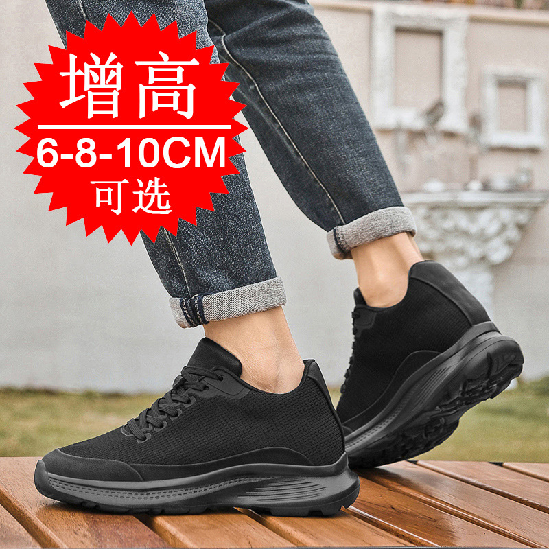 2026 New Men 8cm Height-increa - Men'S Shoes Increase Height 评论和价格