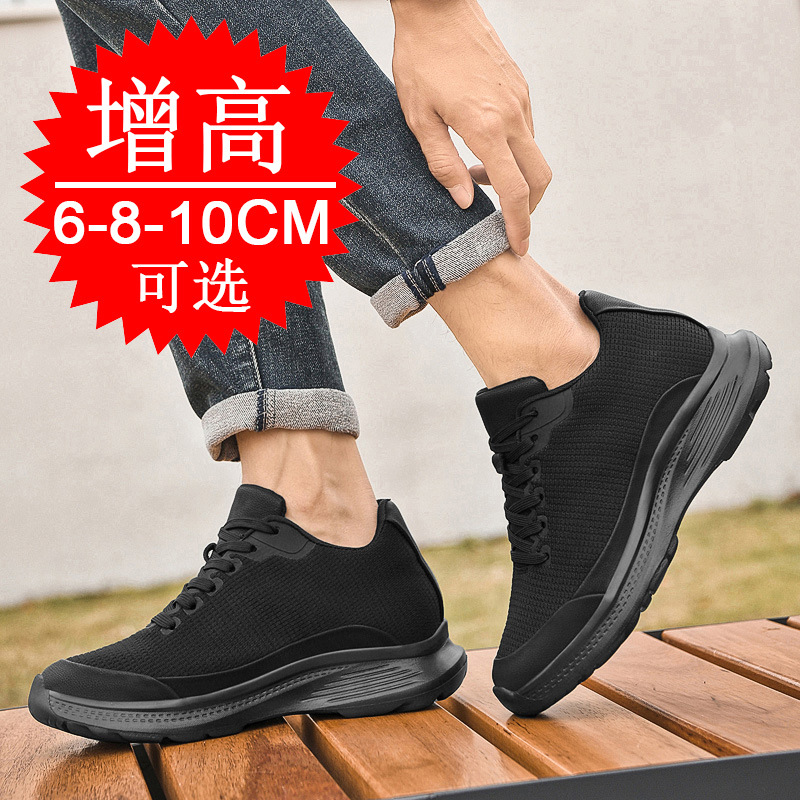 2026 New Men 8cm Height-increa - Men'S Shoes Increase Height 评论和价格