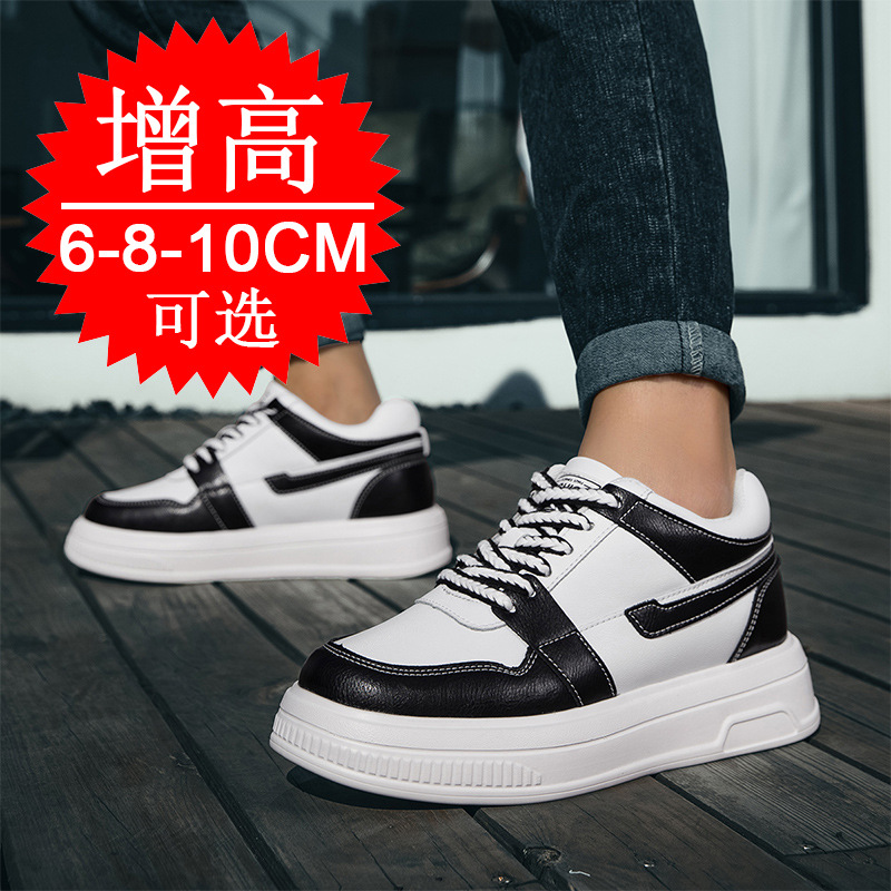 2025 Men Elevator Shoes Height - Men'S Shoes Increase Height 评论和价格