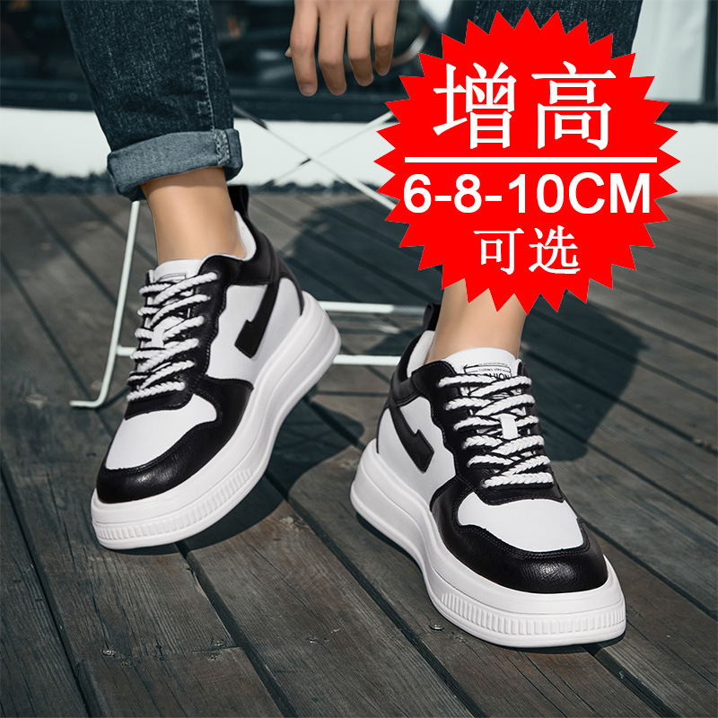 2025 Men Elevator Shoes Height - Men'S Shoes Increase Height 评论和价格