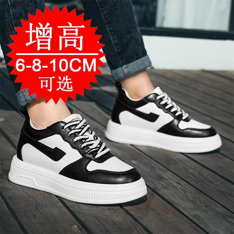 2025 Men Elevator Shoes Height - Men'S Shoes Increase Height 评论和价格