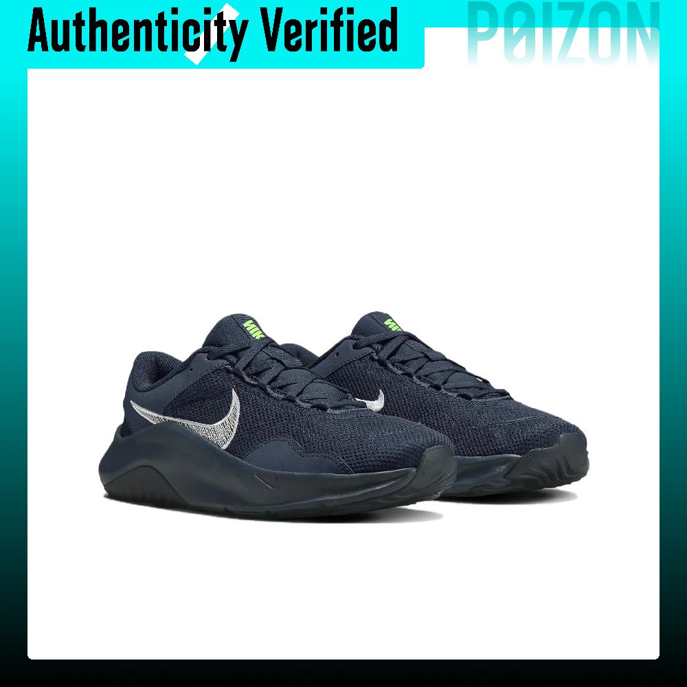 Nike Legend Essential 3 Comfor - Men Shoes Essentials 评论和价格