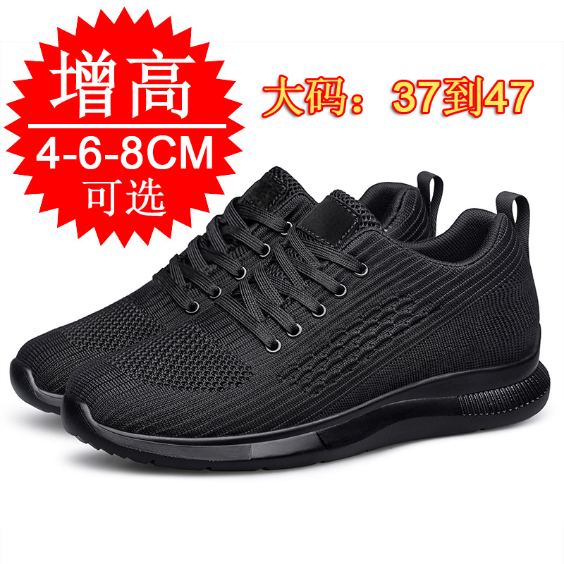 2026 New Lightweight and Breat - Men'S Shoes Increase Height 评论和价格