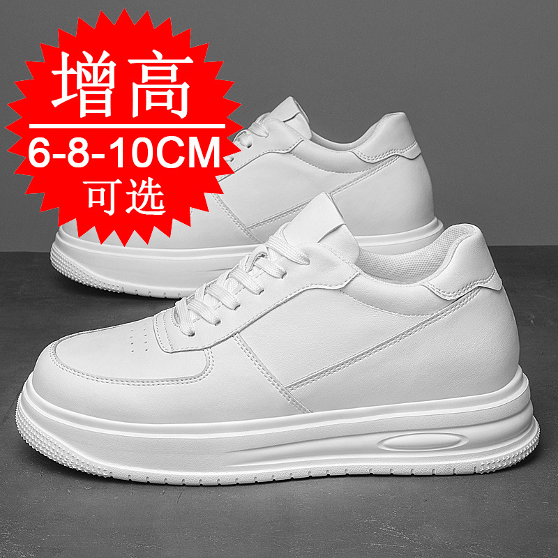 Autumn Winter Men Invisible He - Men'S Shoes Increase Height 评论和价格