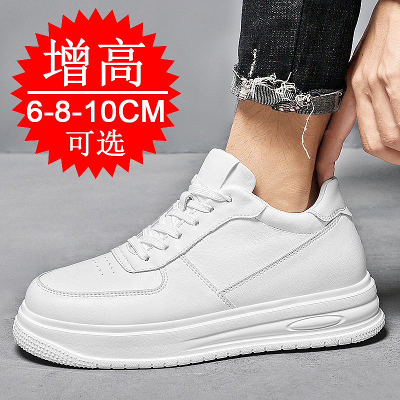 Autumn Winter Men Invisible He - Men'S Shoes Increase Height 评论和价格