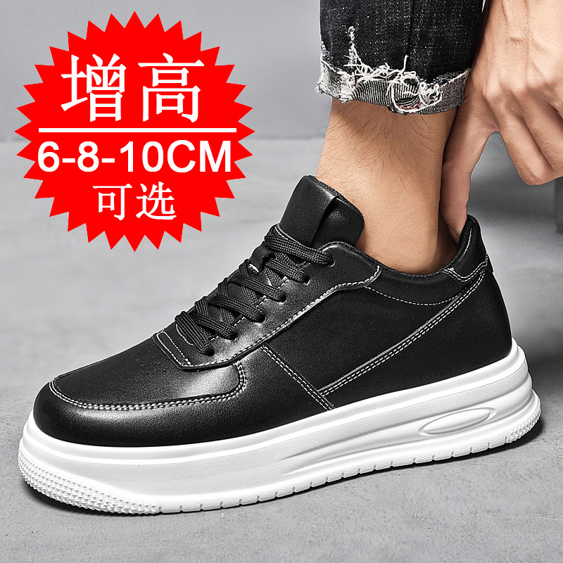 Autumn Winter Men Invisible He - Men'S Shoes Increase Height 评论和价格