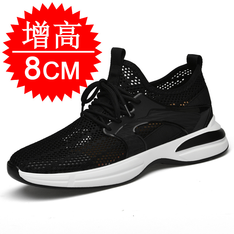 Summer New Style Elevator Shoe - Men'S Shoes Increase Height 评论和价格
