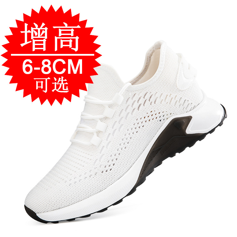 Summer New Style Elevator Shoe - Men'S Shoes Increase Height 评论和价格