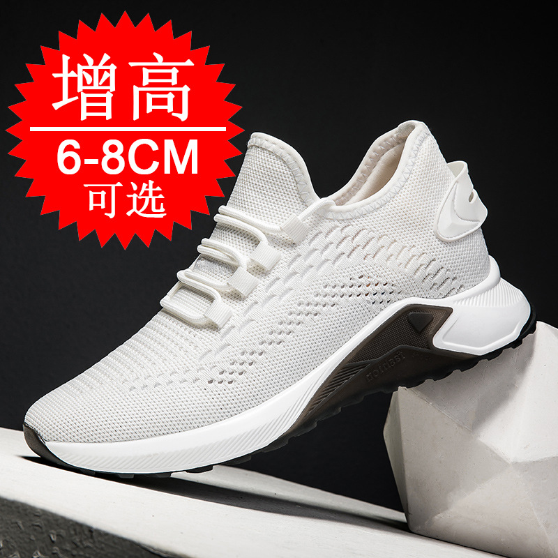 Summer New Style Elevator Shoe - Men'S Shoes Increase Height 评论和价格
