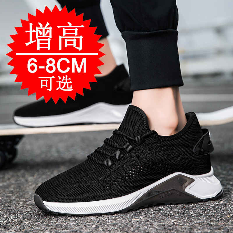 Summer New Style Elevator Shoe - Men'S Shoes Increase Height 评论和价格
