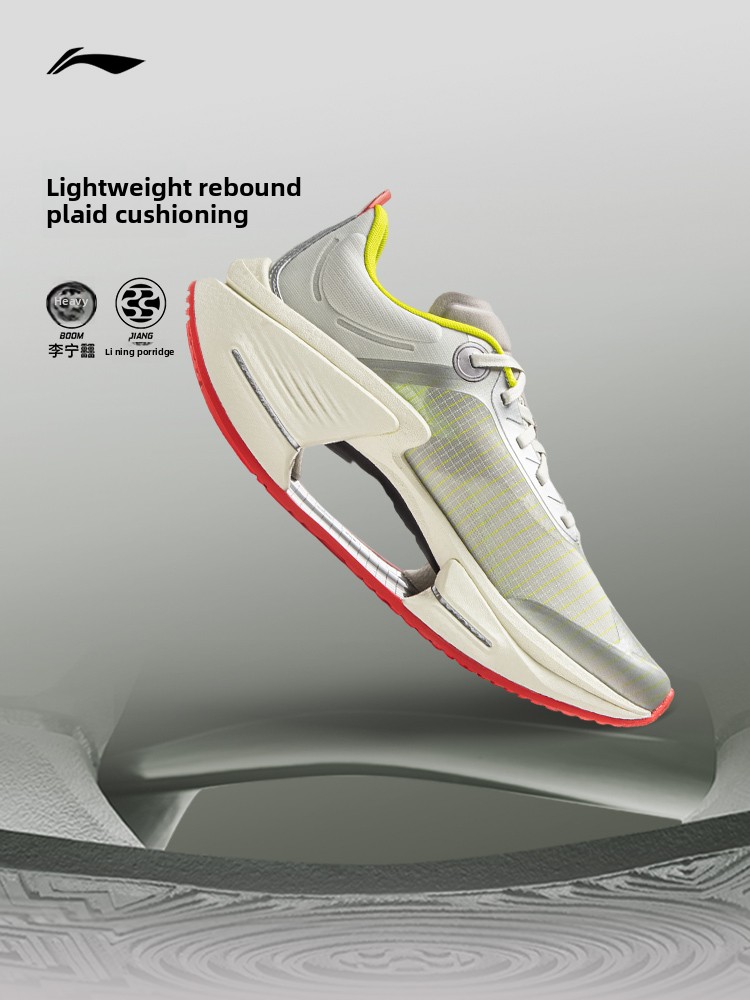 LI NING JUEYING3 ESSENTIAL Men - Men Shoes Essentials 评论和价格